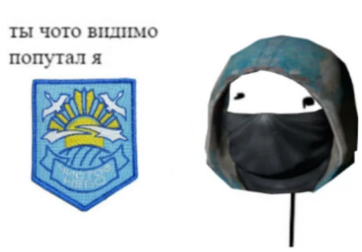 🌁 Стикер «Сталкерония» для Telegram