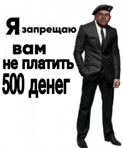 💰 Стикер «Stalkershitpack» для Telegram