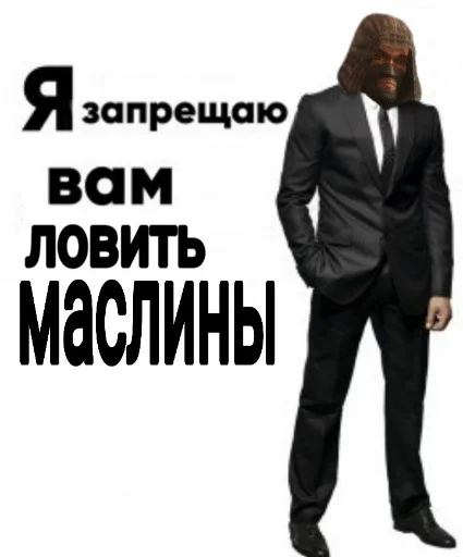 🚫 Стикер «Stalkershitpack» для Telegram