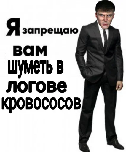 🤫 Стикер «Stalkershitpack» для Telegram