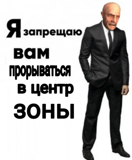🏃‍♂ Стикер «Stalkershitpack» для Telegram