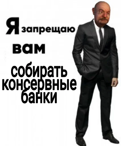 🥫 Стикер «Stalkershitpack» для Telegram