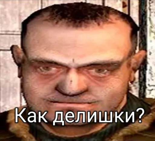 😁 Стикер «Stalkershitpack» для Telegram