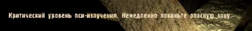 ⚠️ Стикер «Stalkershitpack» для Telegram