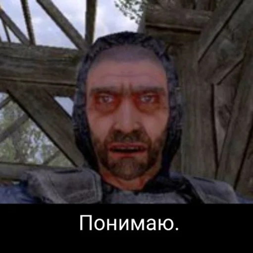 😔 Стикер «Stalkershitpack» для Telegram