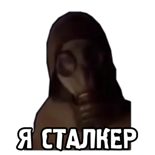 🙃 Стикер «Ж.Д.А.Л.К.Е.Р. 2» для Telegram