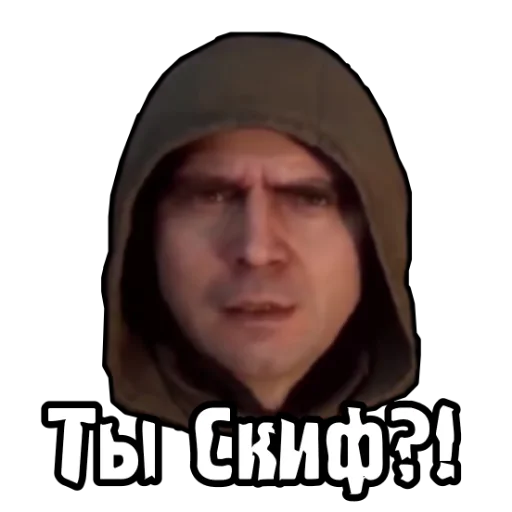 ❔ Стикер «Ж.Д.А.Л.К.Е.Р. 2» для Telegram