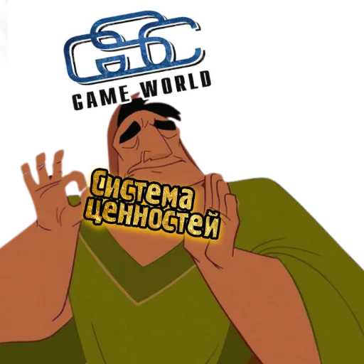 👌 Стикер «Ж.Д.А.Л.К.Е.Р. 2» для Telegram