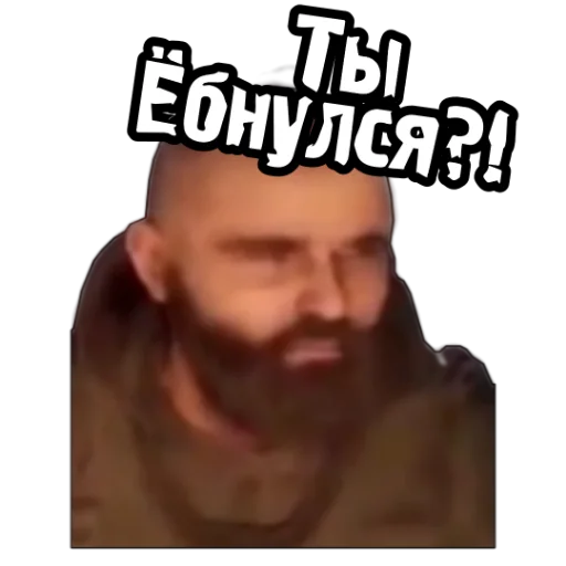 😒 Стикер «Ж.Д.А.Л.К.Е.Р. 2» для Telegram
