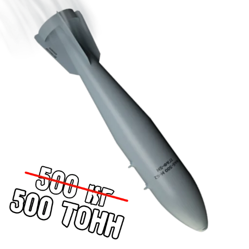 🧨 Стикер «Ж.Д.А.Л.К.Е.Р. 2» для Telegram