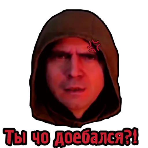 🤬 Стикер «Ж.Д.А.Л.К.Е.Р. 2» для Telegram