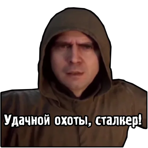 ✊ Стикер «Ж.Д.А.Л.К.Е.Р. 2» для Telegram