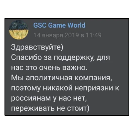 🐭 Стикер «Ж.Д.А.Л.К.Е.Р. 2» для Telegram