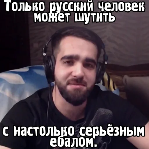 🗿 Стикер «Ж.Д.А.Л.К.Е.Р. 2» для Telegram