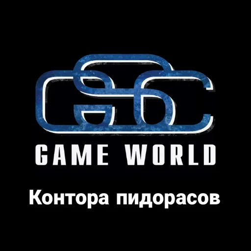 👨‍❤️‍👨 Стикер «Ж.Д.А.Л.К.Е.Р. 2» для Telegram