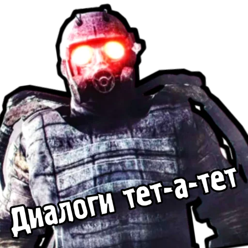🗣️ Стикер «Ж.Д.А.Л.К.Е.Р. 2» для Telegram