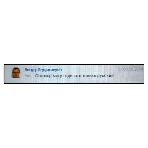 🧐 Стикер «Ж.Д.А.Л.К.Е.Р. 2» для Telegram