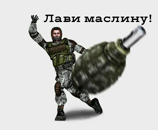 😘 Стикер «S.T.A.L.K.E.R.» для Telegram