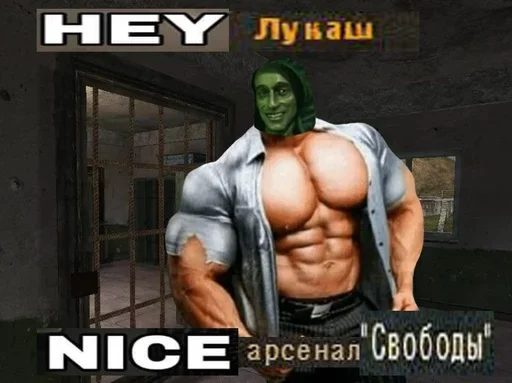 👍 Стикер «S.T.A.L.K.E.R.» для Telegram
