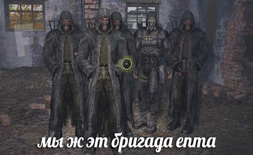 😎 Стикер «S.T.A.L.K.E.R.» для Telegram