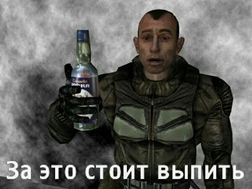 🥃 Стикер «S.T.A.L.K.E.R.» для Telegram