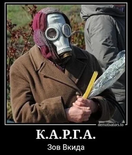 🦻 Стикер «S.T.A.L.K.E.R.» для Telegram