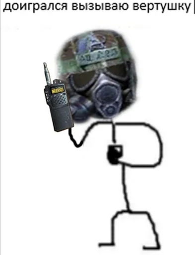 🥱 Стикер «S.T.A.L.K.E.R.» для Telegram