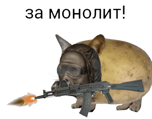🤪 Стикер «S.T.A.L.K.E.R.» для Telegram