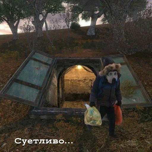 😕 Стикер «S.T.A.L.K.E.R.» для Telegram