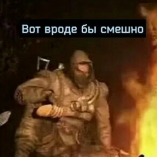 😅 Стикер «S.T.A.L.K.E.R.» для Telegram