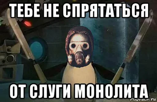 😁 Стикер «S.T.A.L.K.E.R.» для Telegram