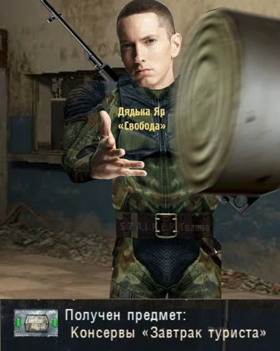 😘 Стикер «S.T.A.L.K.E.R.» для Telegram