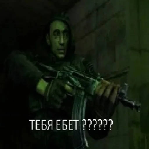 🤬 Стикер «S.T.A.L.K.E.R.» для Telegram