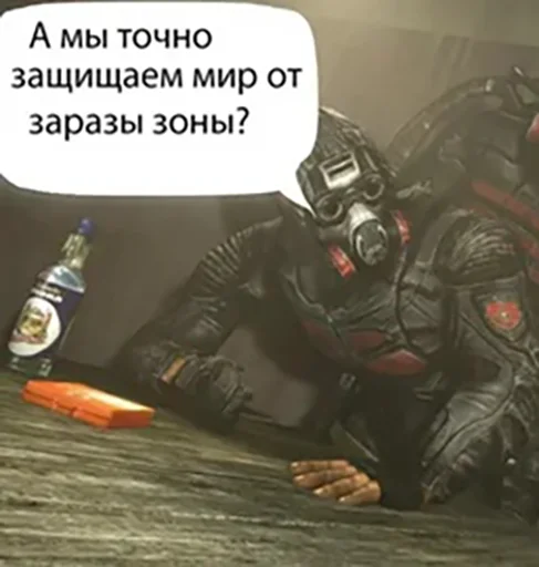 👄 Стикер «S.T.A.L.K.E.R.» для Telegram