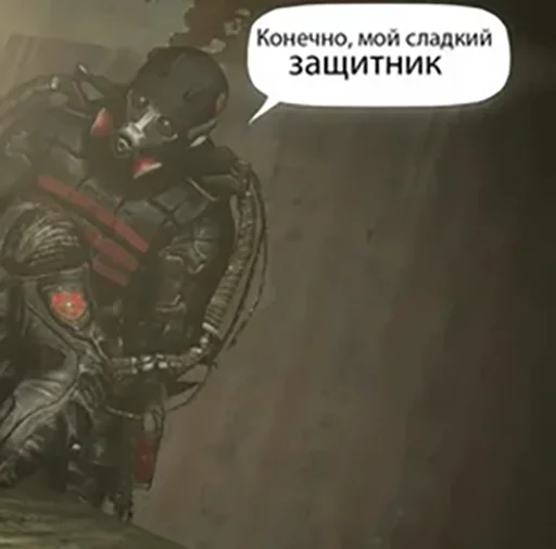 👍 Стикер «S.T.A.L.K.E.R.» для Telegram