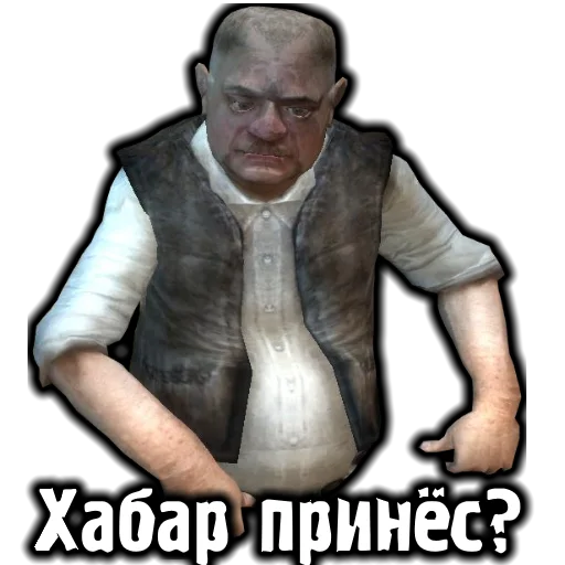 ❔ Стикер «S.T.A.L.K.E.R. Universe» для Telegram