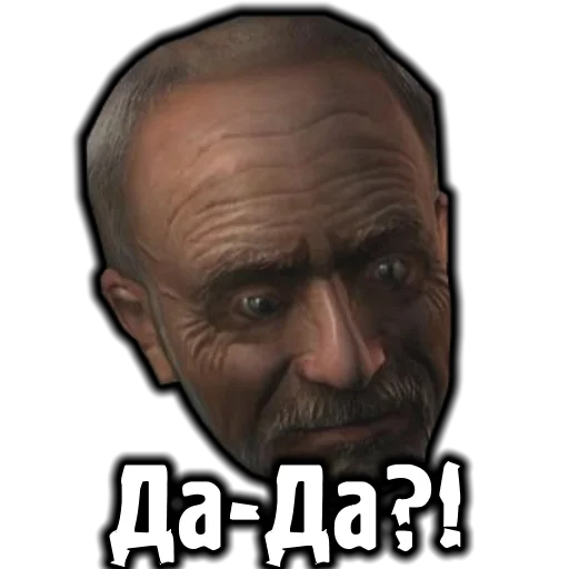 ❓ Стикер «S.T.A.L.K.E.R. Universe» для Telegram