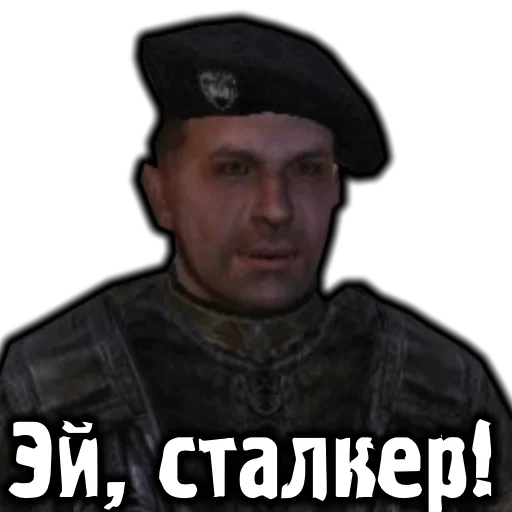 ✋ Стикер «S.T.A.L.K.E.R. Universe» для Telegram