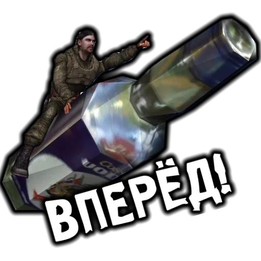 ✊ Стикер «S.T.A.L.K.E.R. Universe» для Telegram