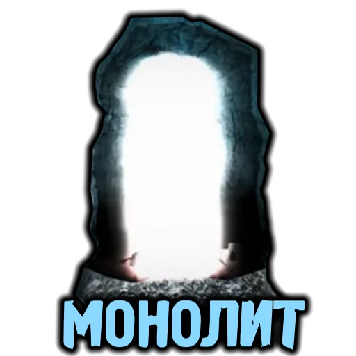 🧞‍♂️ Стикер «S.T.A.L.K.E.R. Universe» для Telegram