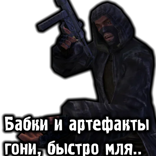 🔫 Стикер «S.T.A.L.K.E.R. Universe» для Telegram