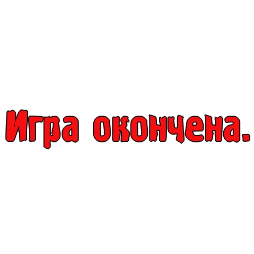 ☠️ Стикер «S.T.A.L.K.E.R. Universe» для Telegram