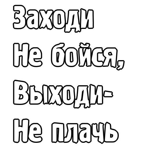 👹 Стикер «S.T.A.L.K.E.R. Universe» для Telegram