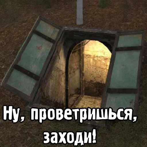 🤙 Стикер «S.T.A.L.K.E.R. Universe» для Telegram