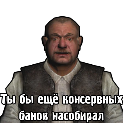 🧐 Стикер «S.T.A.L.K.E.R. Universe» для Telegram