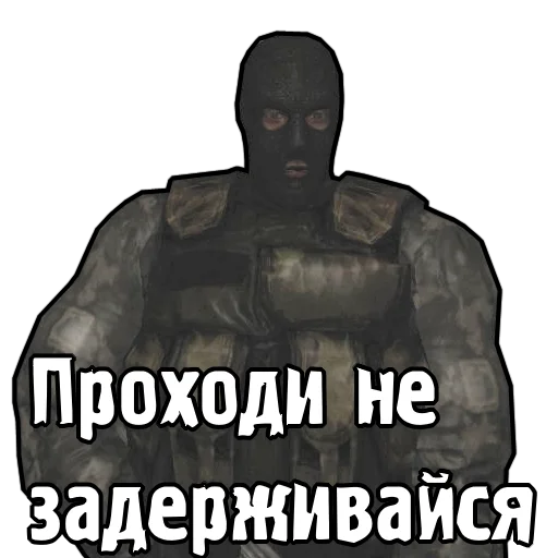 👈 Стикер «S.T.A.L.K.E.R. Universe» для Telegram