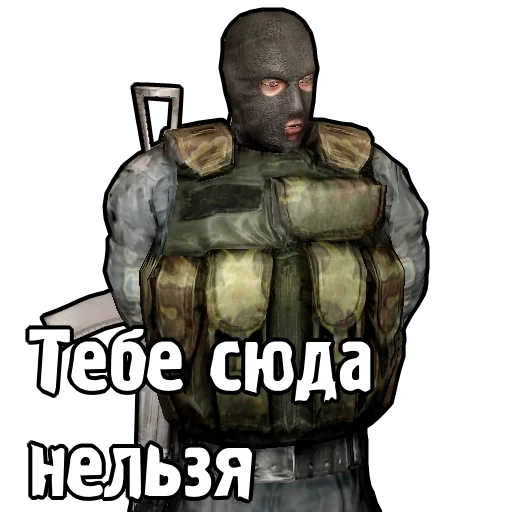 ✋ Стикер «S.T.A.L.K.E.R. Universe» для Telegram