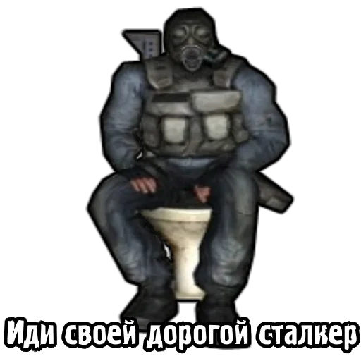 😒 Стикер «S.T.A.L.K.E.R. Universe» для Telegram