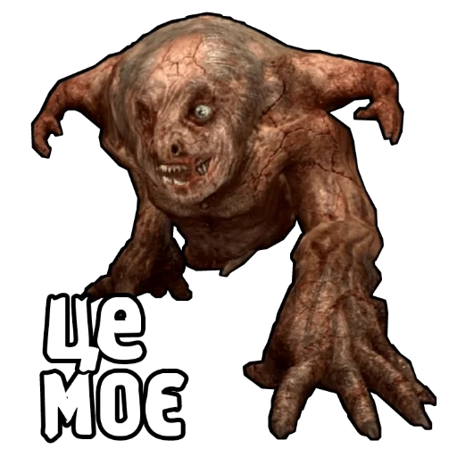 🖕 Стикер «S.T.A.L.K.E.R. Universe 2» для Telegram