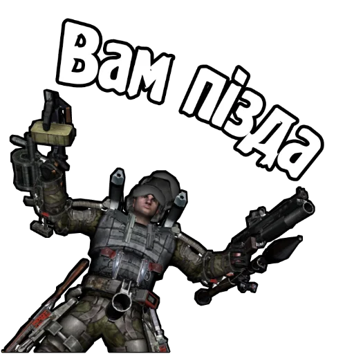 😈 Стикер «S.T.A.L.K.E.R. Universe 2» для Telegram